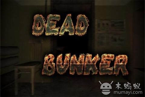 死区碉堡 HD Dead Bunk...截图2