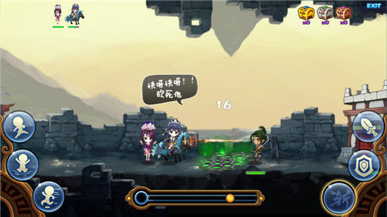 哎呦喂OL截图4