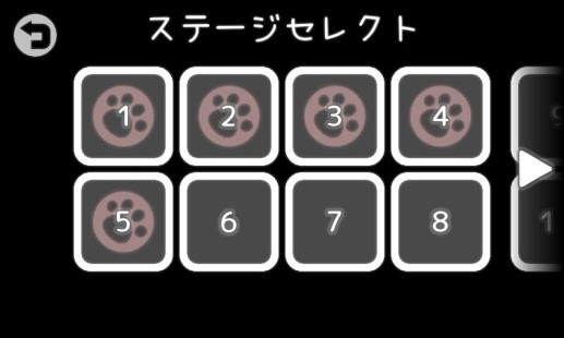 猫猫平衡称重截图5