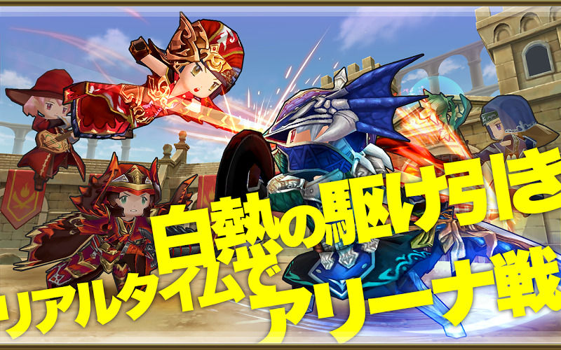 Trilink 光之女神和七魔兽截图5