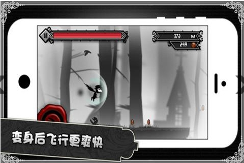 Night Terrors截图4