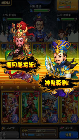 天天爱打牌截图2