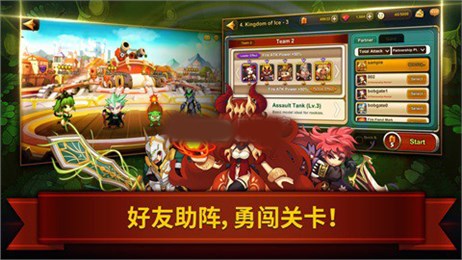 怪物清道夫截图2