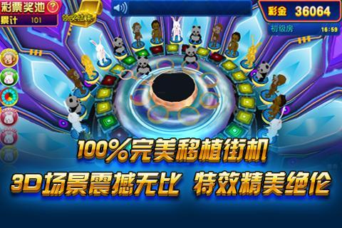 百人森林舞会●3D高清截图5