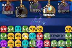 囧脸萌小软截图3