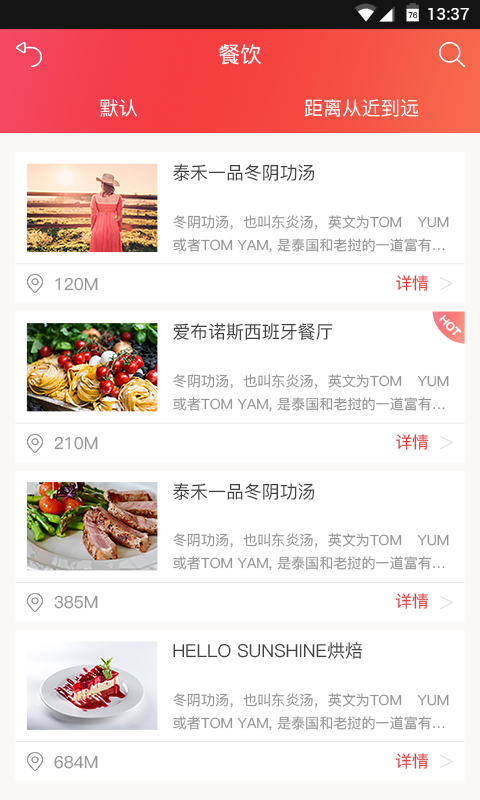 懒鱼截图2