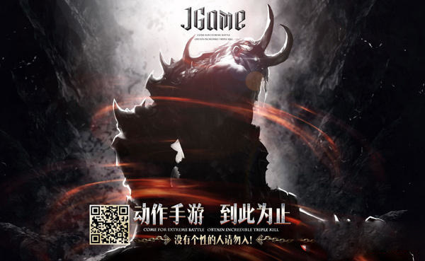 J-Game截图1