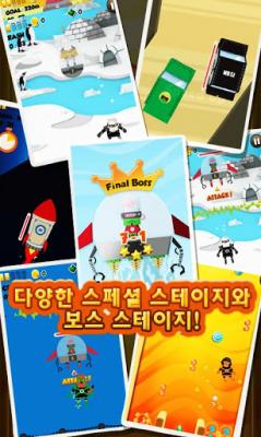 跳跃英雄 Jumping Hero HD截图4