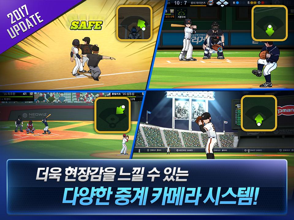 Slugger M for Kakao截图5