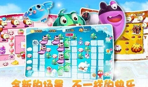 保护水果口袋版截图2