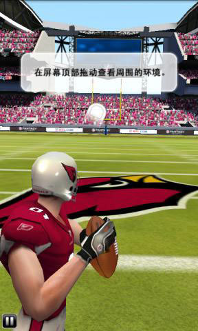 四分卫橄榄球 NFL Flick QB截图4