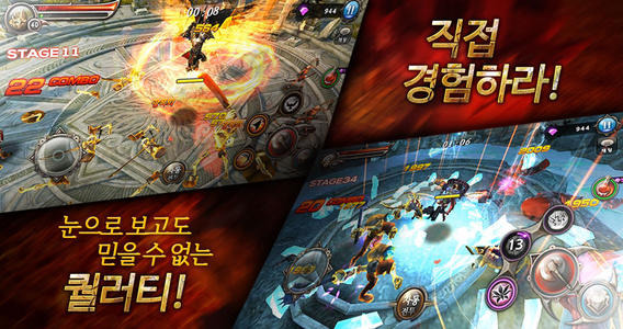 Blade for Kakao截图4