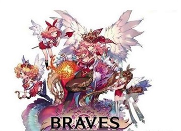 勇士BRAVES截图1