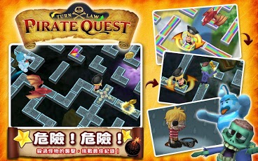 海盗任务 PirateQuest截图4