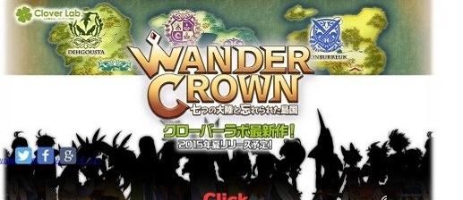 WANDER CROWN截图2