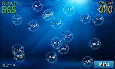 WORD BUBBLE POP -...截图2