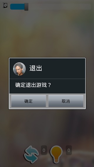 废柴联盟连连看截图4