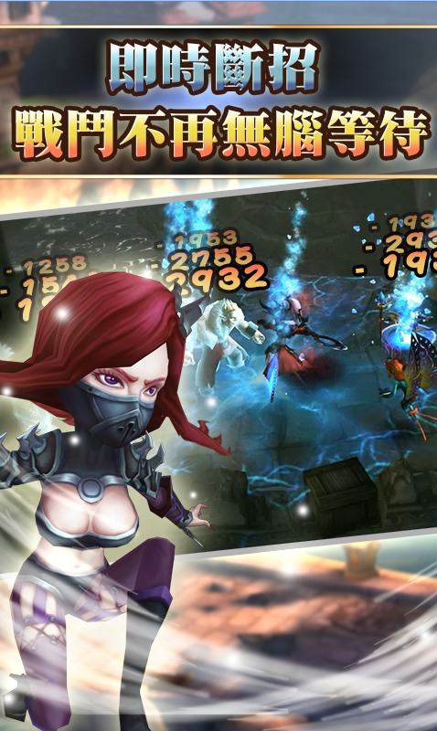 Heroes and Titans 3D截图5