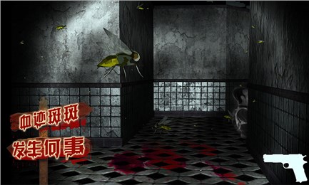 VR Horror House截图3