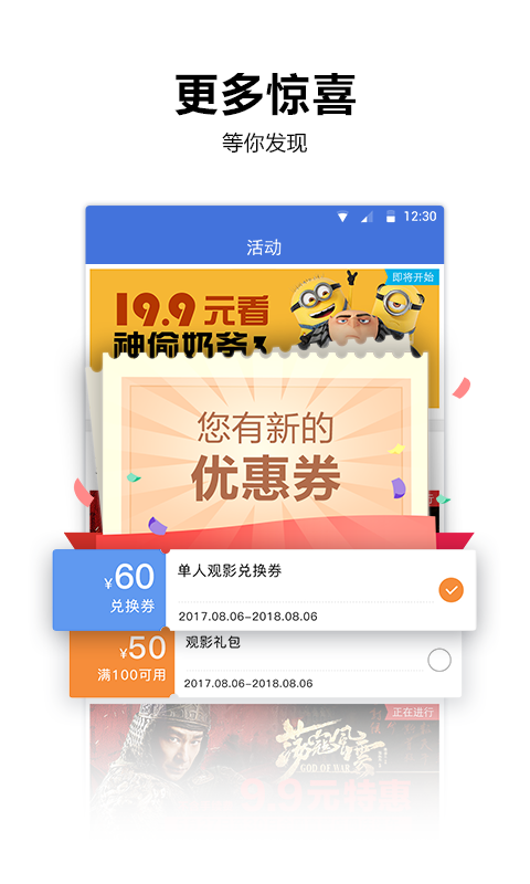 金棕榈电影截图5