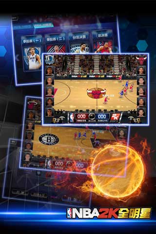 NBA2K全明星截图4