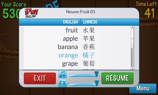 WORD NINJA - 忍者镖英文截图3