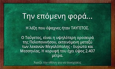 Κρεμάλα - 在希腊的刽子手截图2