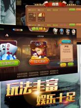 Happy Ten—Chinese Poker Game截图4