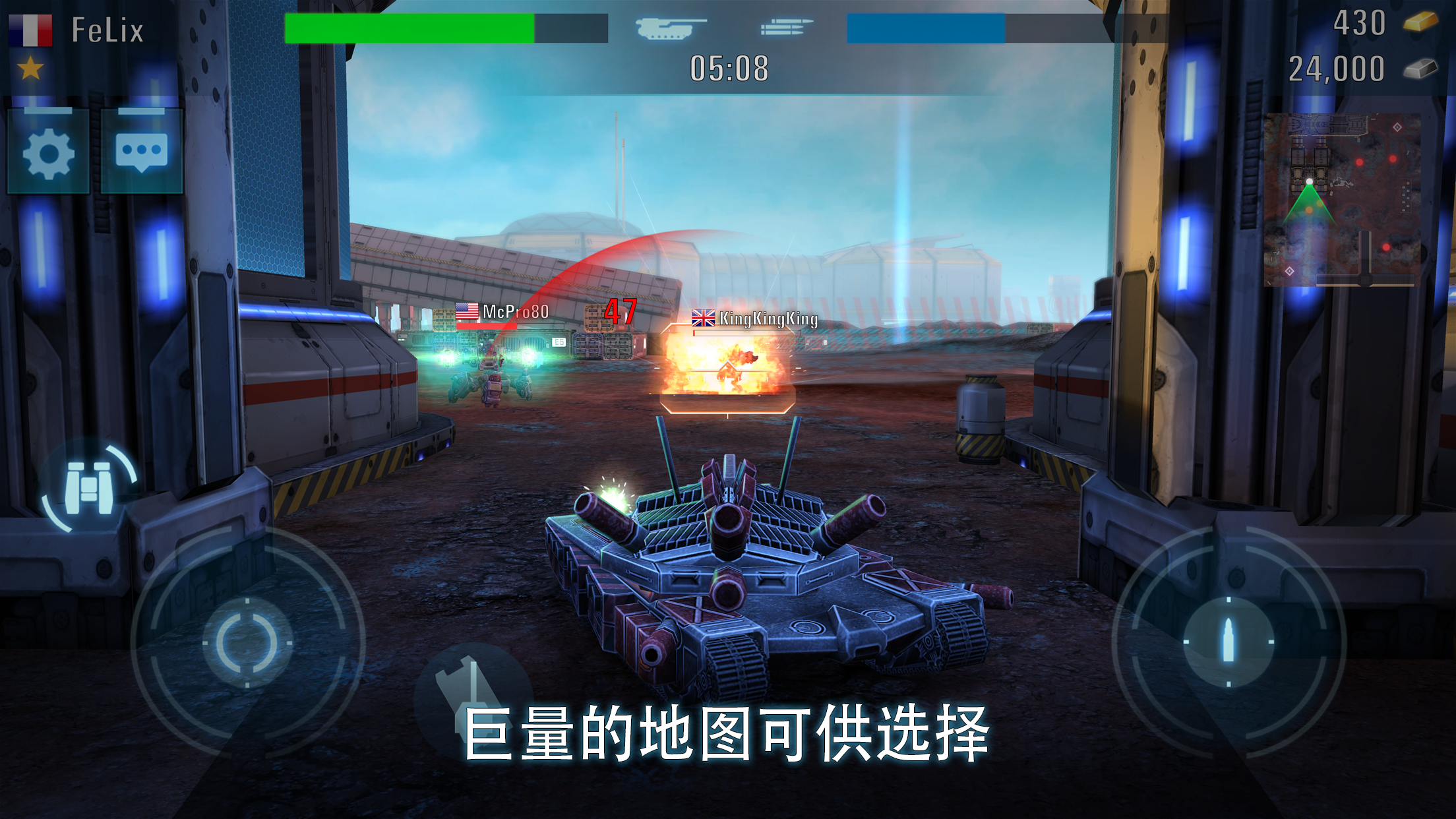 Tanks VS Robots截图3