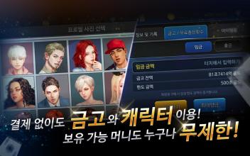 리얼 포커 - 세븐 포커, 로우바둑이, 하이로우截图5