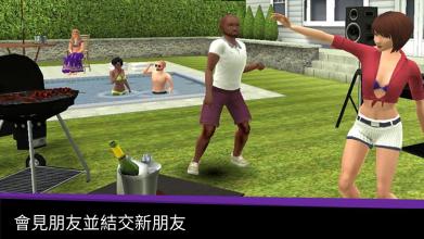 Avakin Life截图3