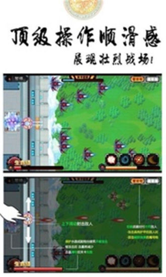 魔纪元截图3