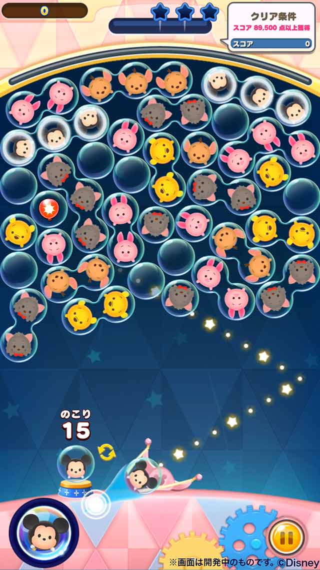 迪士尼 TSUMTSUM LAND截图5