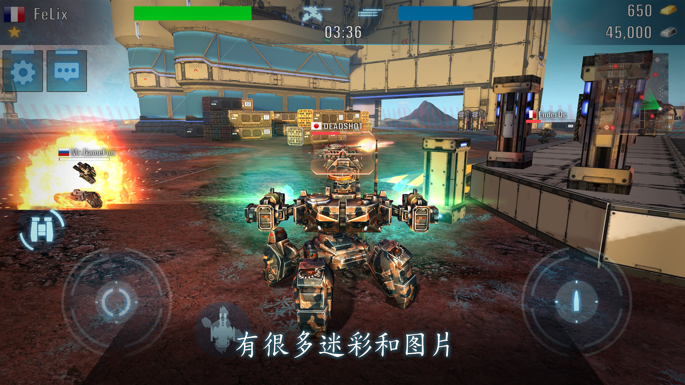 Tanks VS Robots截图4