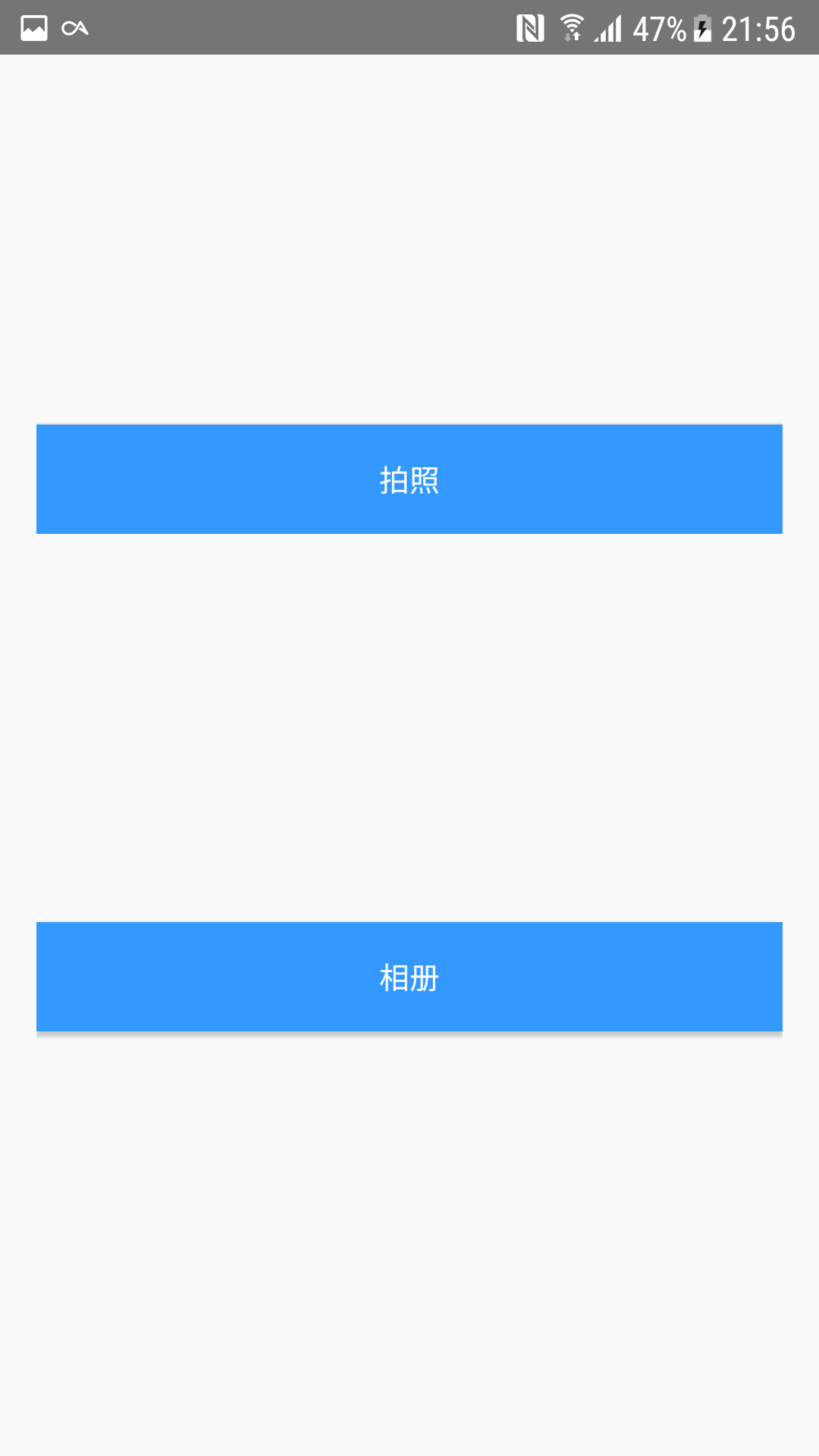 Text to voice截图3