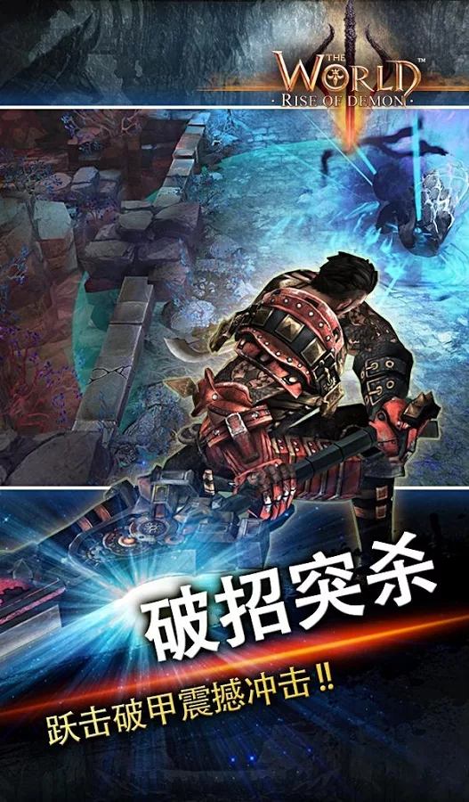 世界3-魔物归来修改版截图2