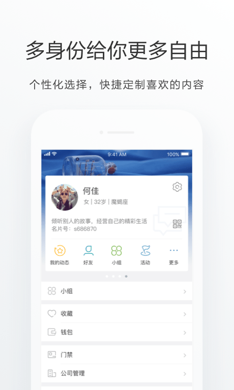 toon通截图5