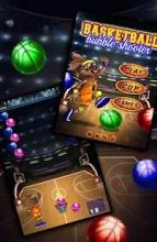 Basketball Bubble Shooter截图5