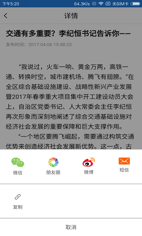 生态五原截图3