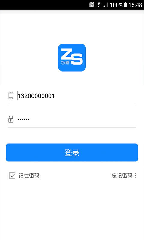 智膳截图2