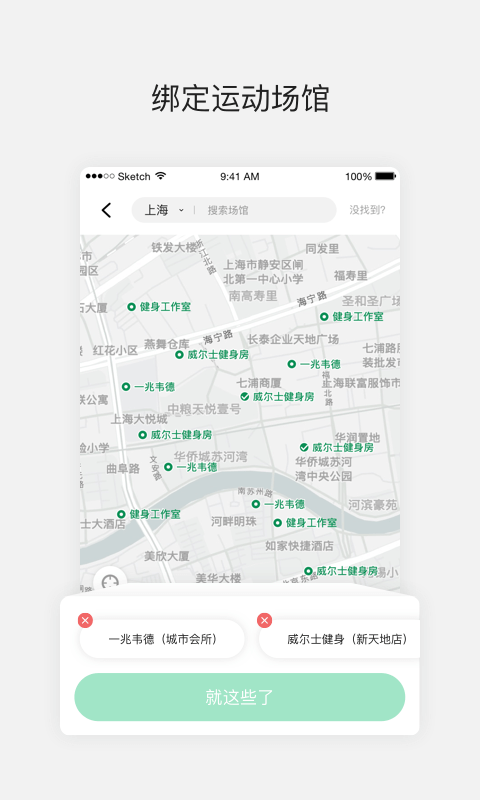 日练截图1