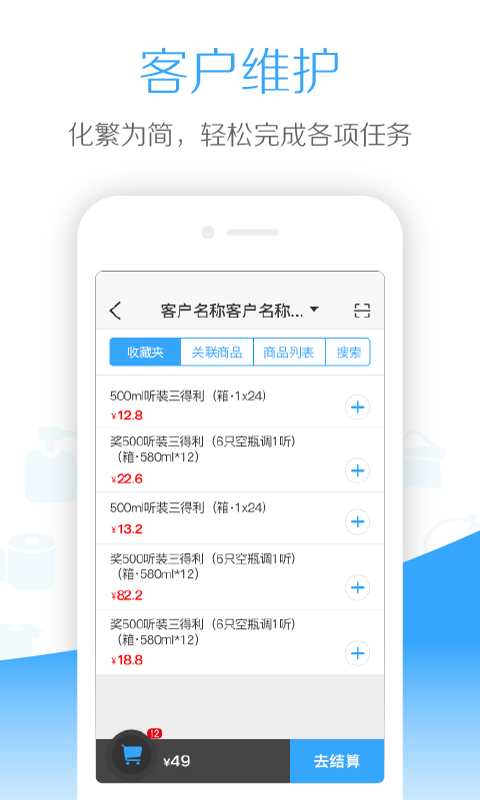 仙谷云截图4