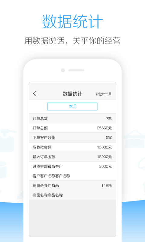 仙谷云截图3