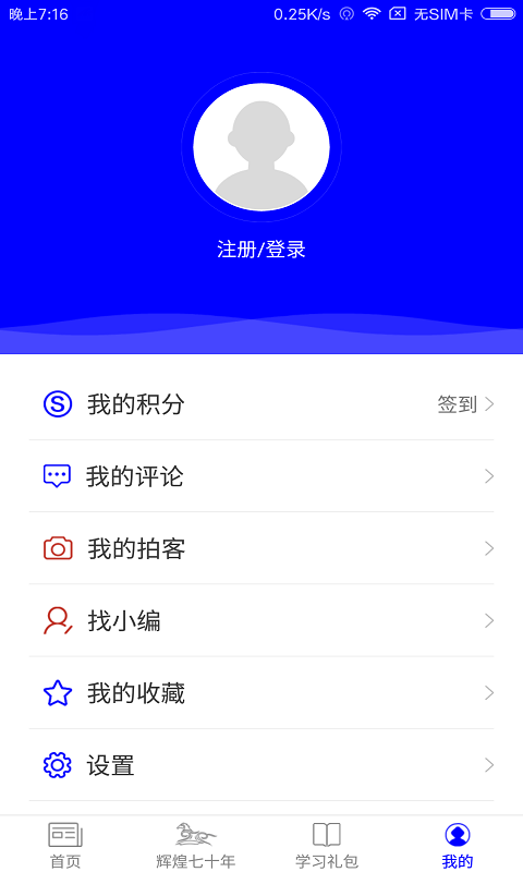 呼和浩特经开区截图3