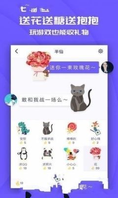 开心斗课间暴走截图4