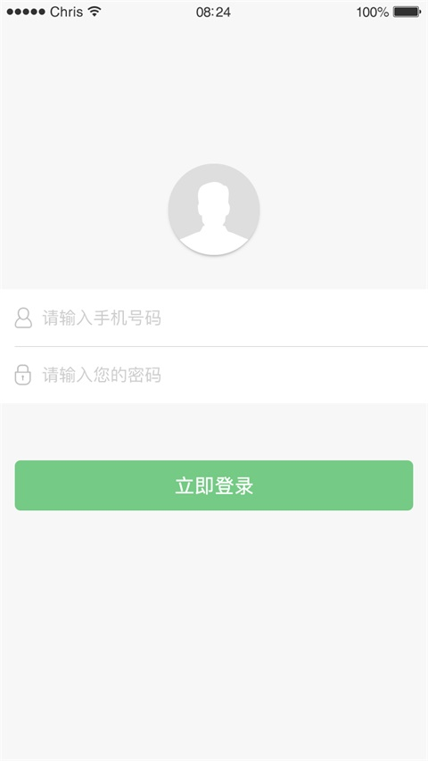 极客出行司机端截图5