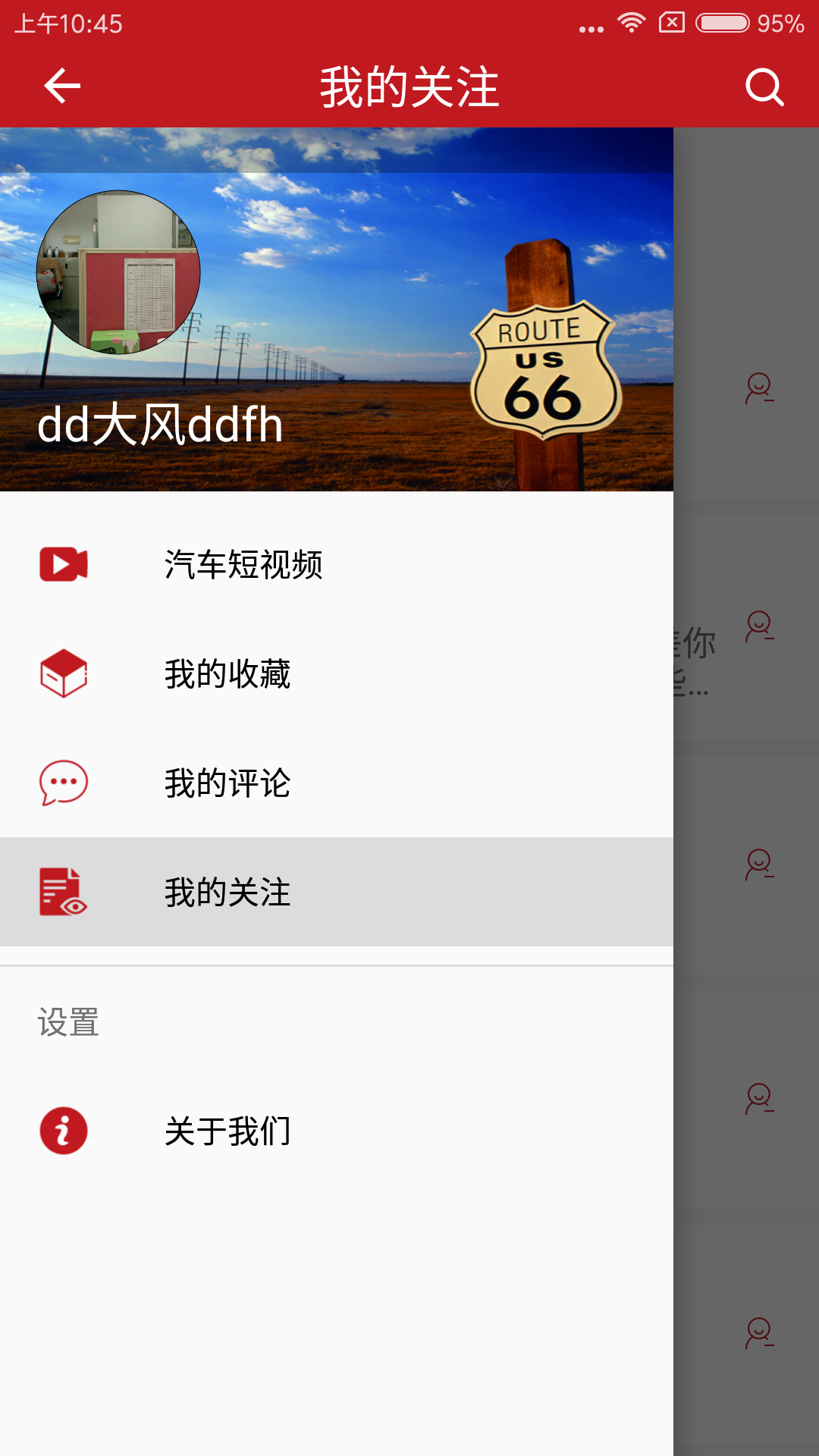 汽车短视频截图1