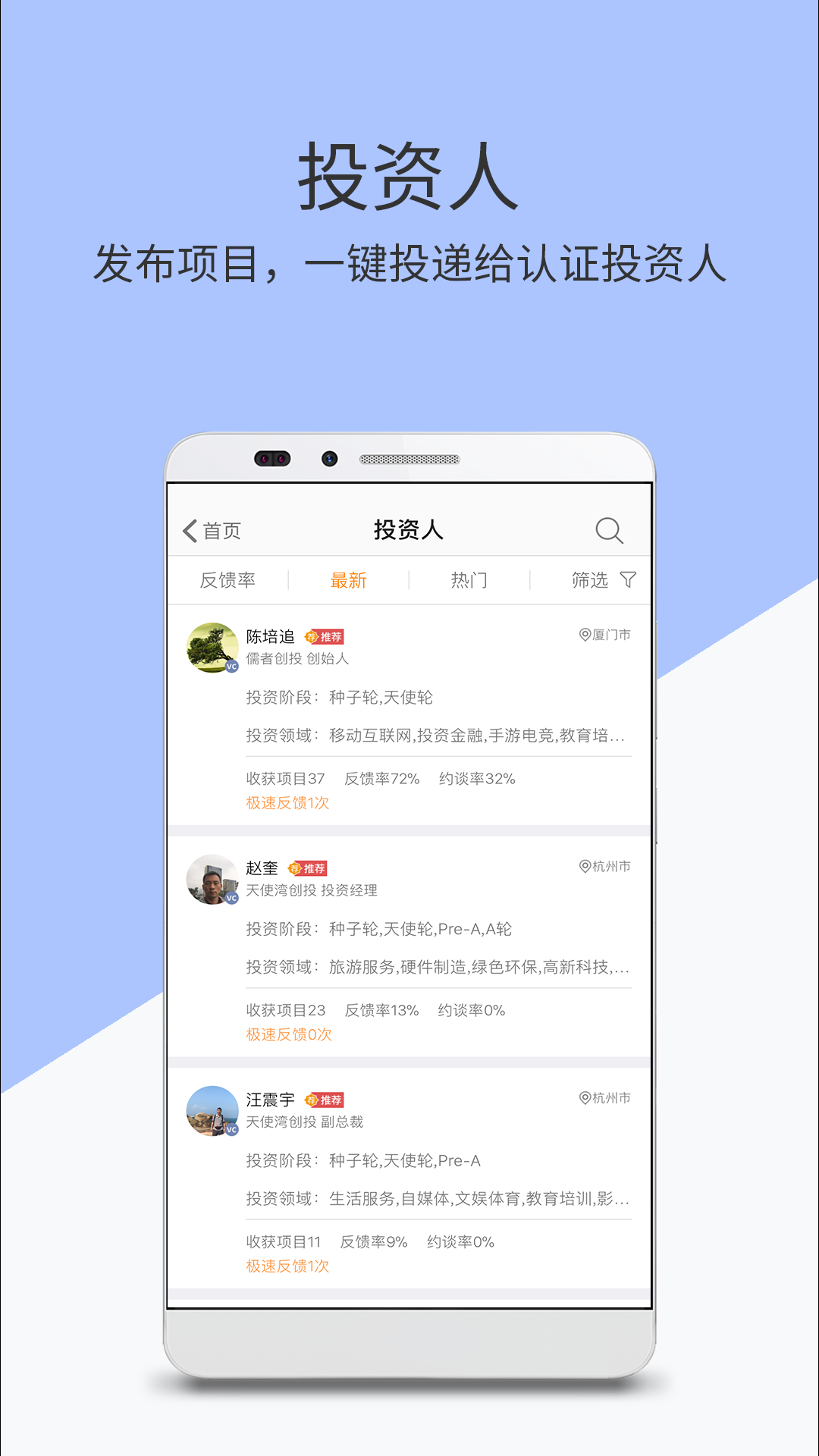 青伙截图4