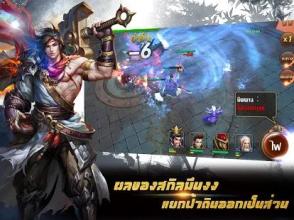 Master of War-มหาศึก3 ก๊ก截图4