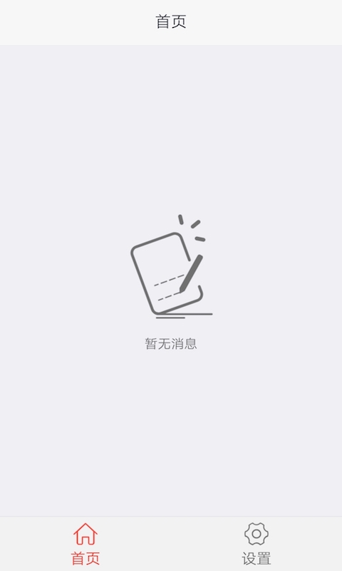 友券儿商家截图1